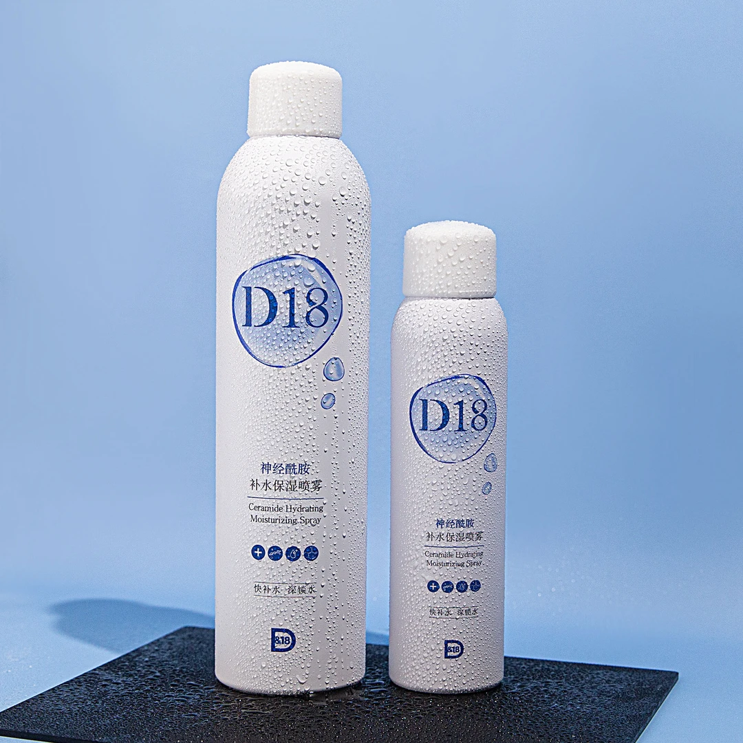D18保湿水补水喷雾湿敷水润爽肤水锁水护肤定妆玻尿酸补水喷雾
