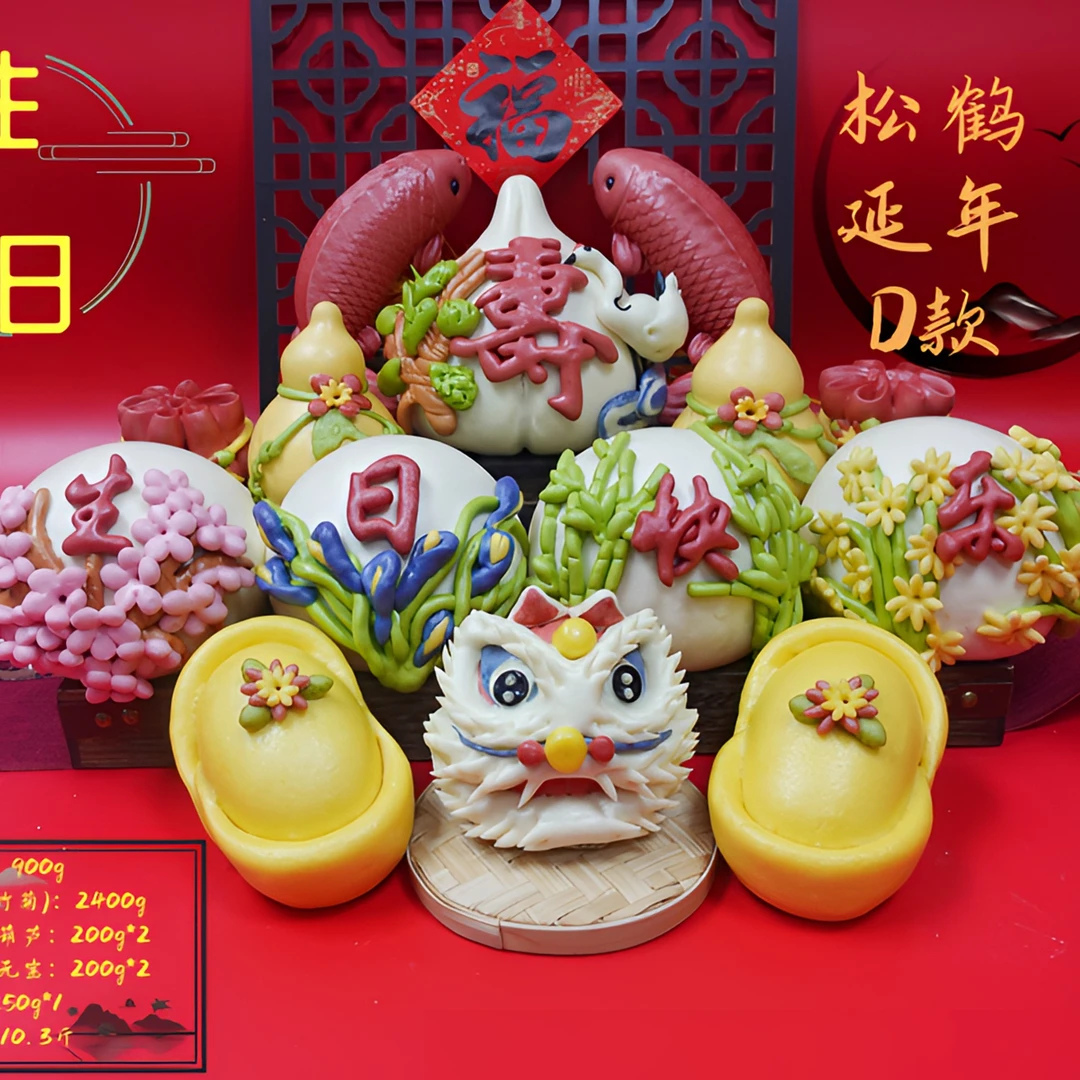 壹品麦礼山东胶东花饽饽生日寿桃醒狮花馍