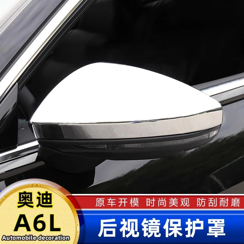 19-25款奥迪A6L/A7改装银耳专用后视镜外壳罩倒车镜雨眉防撞
