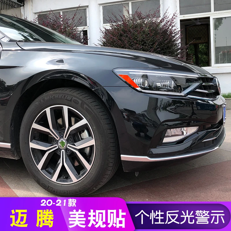 迈腾B8美规反光贴20-23款大灯改装美版车贴B7个性防撞警示