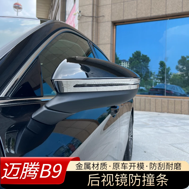 大众24款新迈腾B9改装后视镜防撞条车身专用不锈钢倒车镜防擦亮条