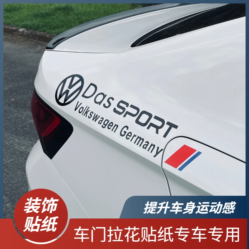 汽车车身装饰贴纸车门个性运动感车贴改装划痕遮挡反光车贴拉花