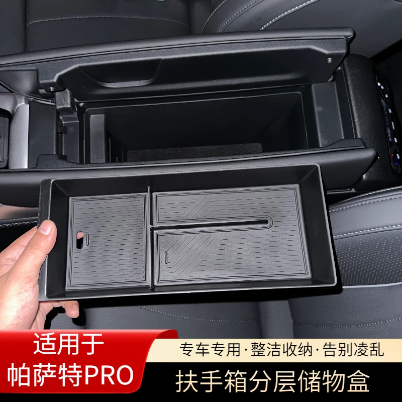 大众25款帕萨特Pro专用扶手箱储物盒中控内饰隔层置物中控收纳盒