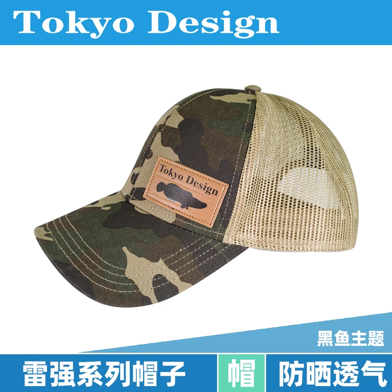 雷匠黑鱼路亚钓鱼帽子鸭舌帽防晒速干遮阳帽透气吸汗材质迷彩帽子