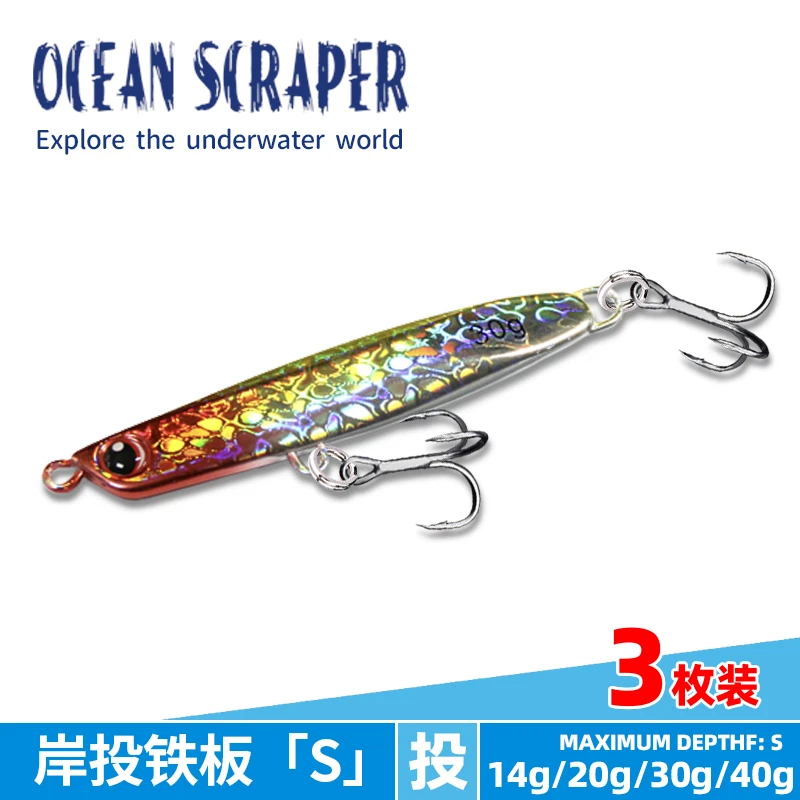 日本进口OS双钩路亚超远投铁板岸抛超路亚饵铅鱼翘嘴海鲈鱼专杀假