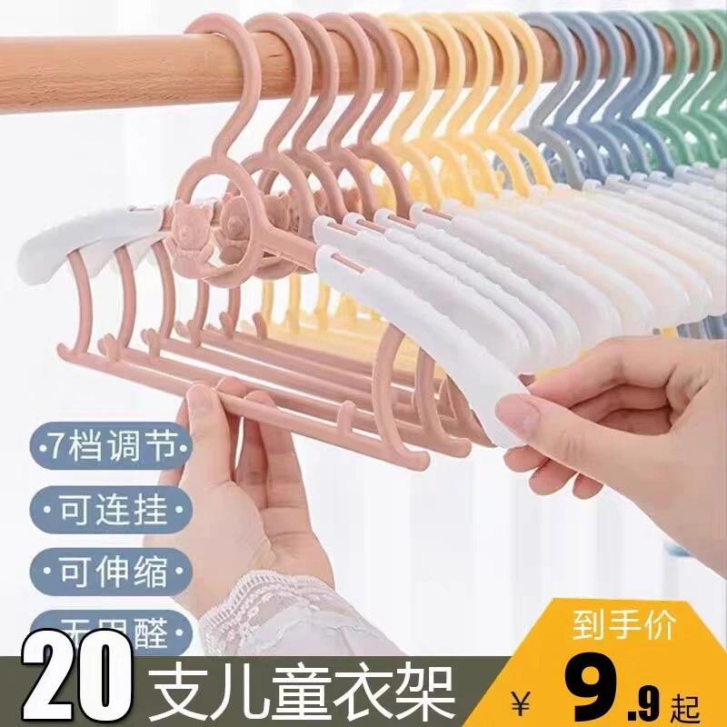 儿童衣架可伸缩小孩晾衣撑宝宝新生婴幼儿晒衣架家用