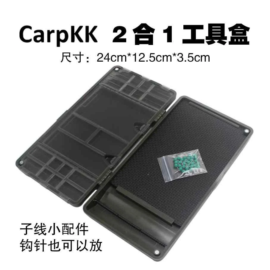 Carpkk欧式鲤钓子线盒渔具盒工具盒2合1鱼钩钓鱼专用收纳收纳盒