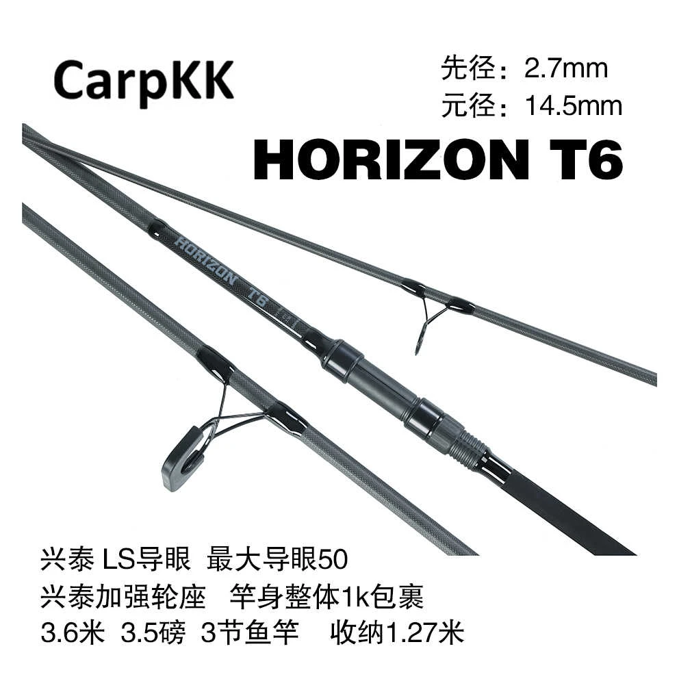 Carpkk欧式鲤钓HORIZON T6三节并继竿海钓竿长3.6米380克