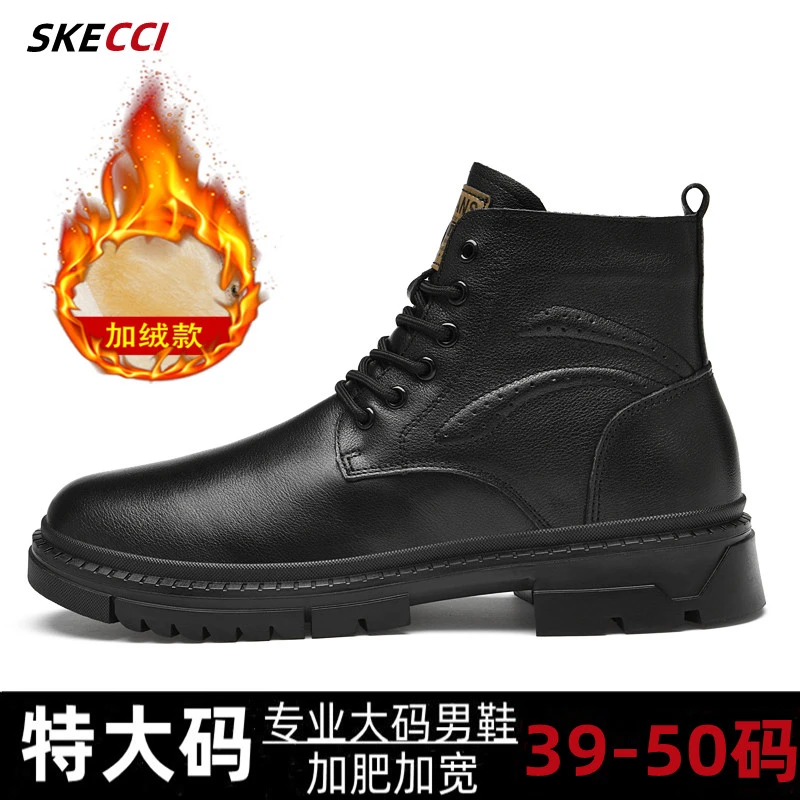 特大码马丁靴50秋冬加绒49加肥48高帮工装靴47百搭真皮46雪地靴45