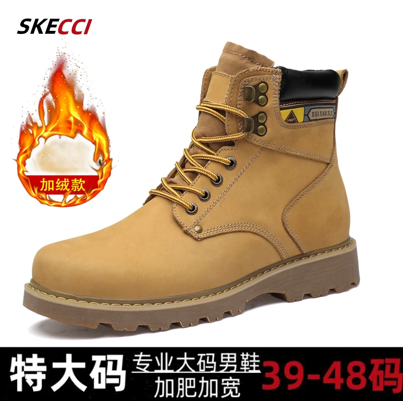 秋冬季特大码马丁靴48高帮工装靴47踢不烂大黄靴46防滑保暖加绒45