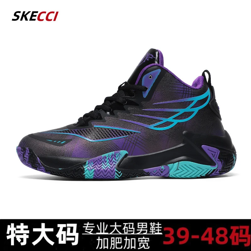 秋冬特大码男鞋48加肥47耐磨防滑篮球鞋46皮面运动鞋45学生跑步鞋