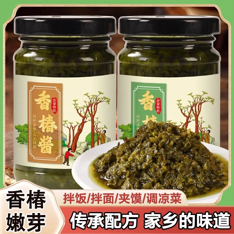 拌饭酱香椿酱辣椒酱山东特产调味酱下饭菜新鲜油焖香椿芽香辣酱料