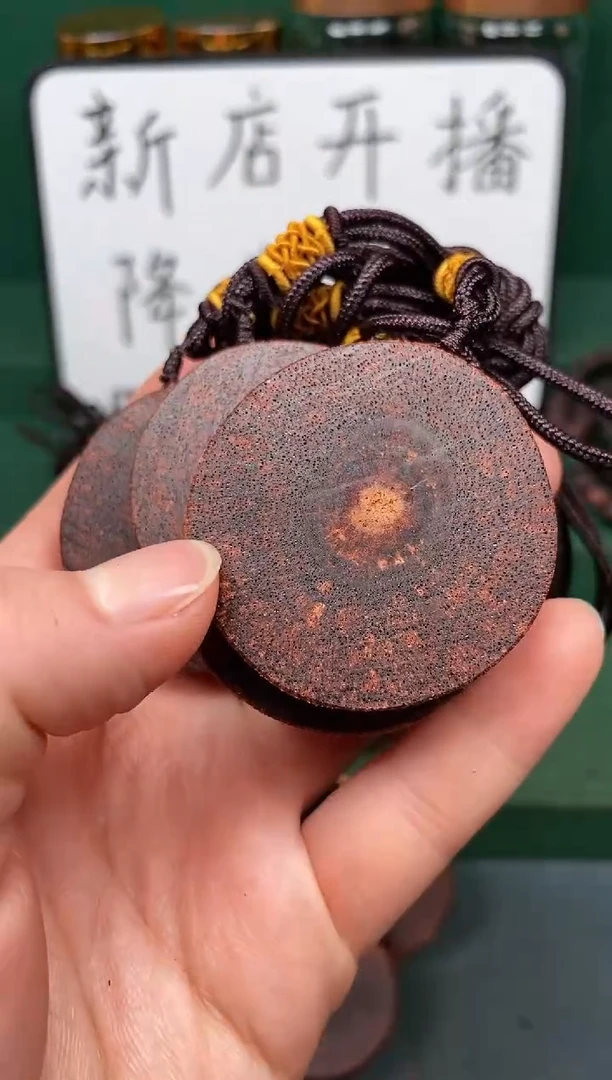 【闪购商品】降真香紫奇楠黄油熟密结原木牌吊坠