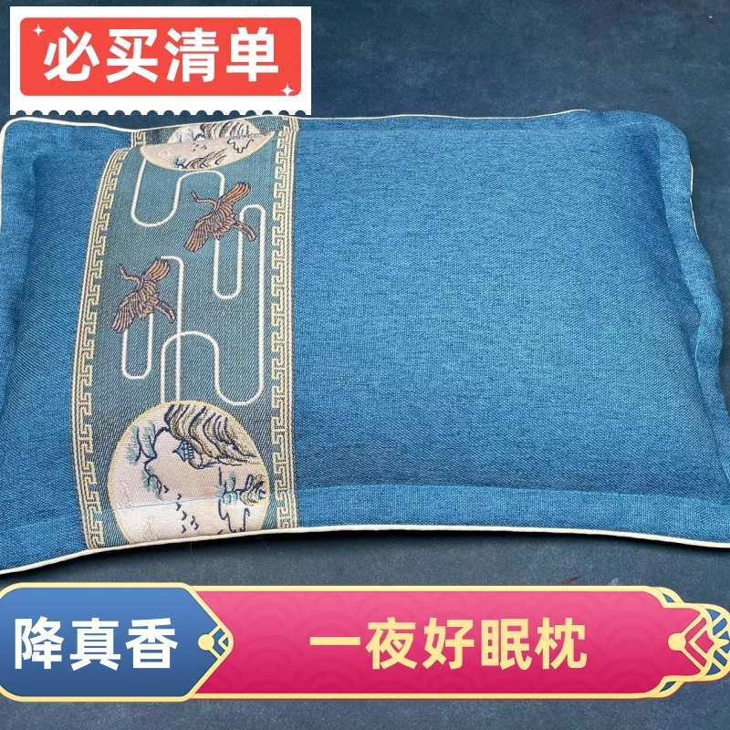 缅甸小叶降真香5斤枕头软油香料颗粒配比黄金甲颈椎枕缅甸降真香