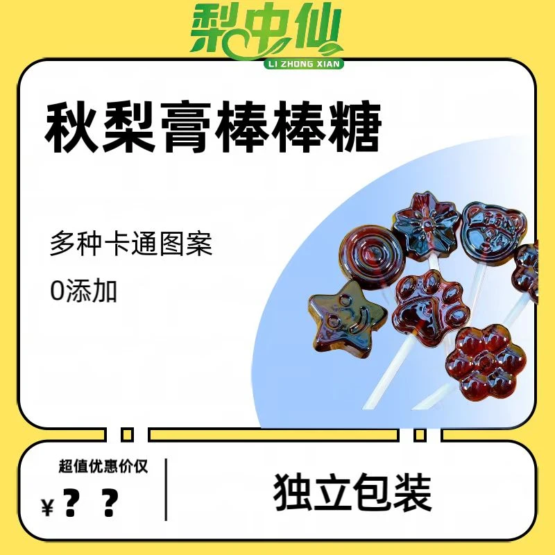 糖果棒棒糖网红休闲小零食高颜值棒棒糖硬质味道即食美味