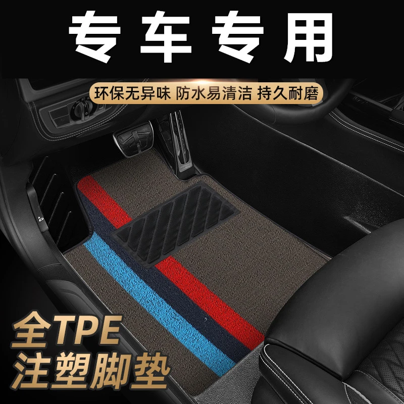 专用于2022款14代轩逸经典天籁雅阁逍客奇骏骐达全包围汽车脚垫