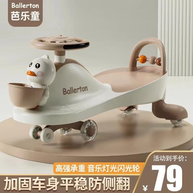 儿童扭扭车静音万向轮防侧翻1-3岁宝宝达人可坐玩具摇摆车溜溜车