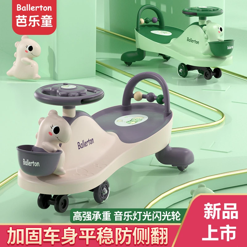 儿童扭扭车1-6岁宝宝车子溜溜车万向轮防侧翻摇摆玩具滑滑妞妞车