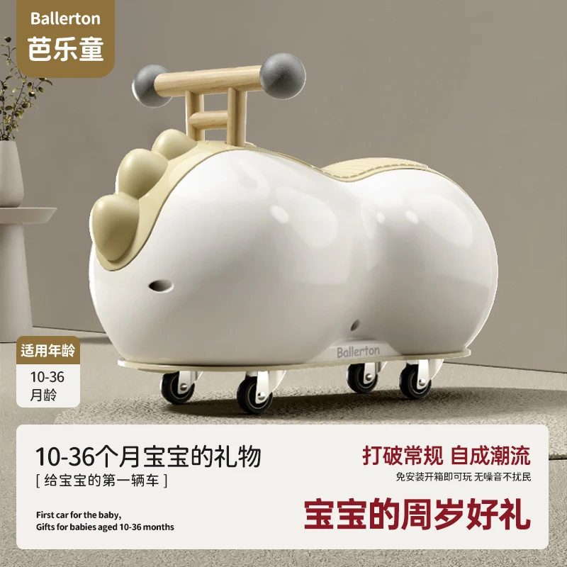 新款花生车扭扭车儿童1-3岁玩具婴儿生日周岁礼物宝宝溜溜葫芦车