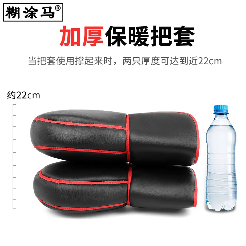 电瓶电动折叠车把套冬季保暖手套加厚自行车防寒把套电动车护手套