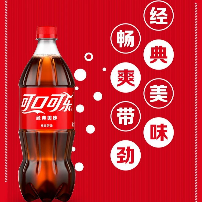 COCA COLA/可口可乐888ml可乐雪碧芬达 经典美味碳酸饮料肥宅汽水