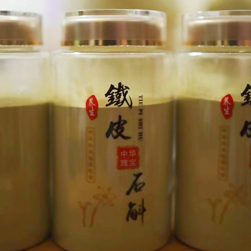 SENXU/森旭寸条断条铁皮石斛微粉干条打磨正宗雁荡山枫斗养生纯粉