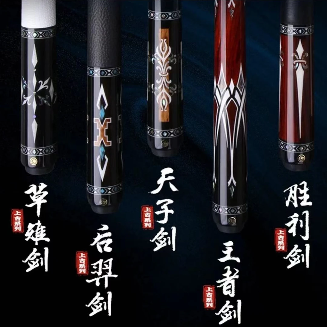 蓝寇上古系列草雉剑胜利剑天子剑王者剑后羿剑大头杆中式台球杆