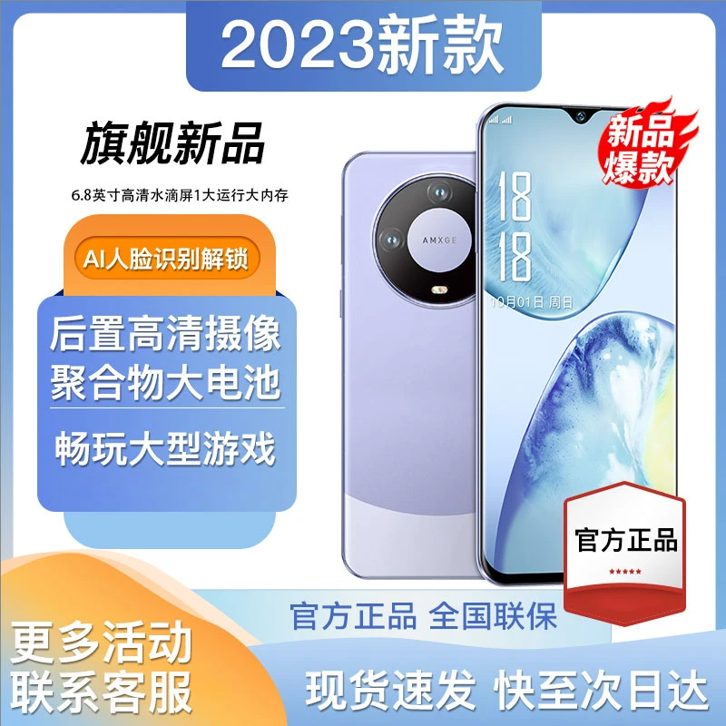 【官方正品】全网通5G智能手机16G+512G双卡双待原装高清拍照全面