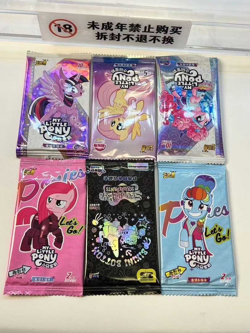 卡游【甩卖】小马哪吒柯南三丽鸥等多个ip卡牌盲盒