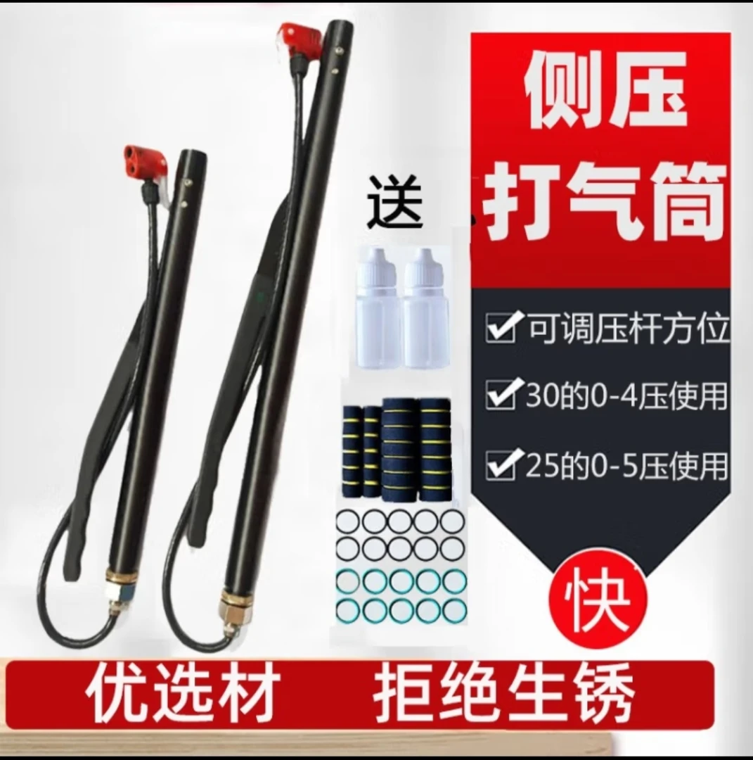 便携式加强型侧压打气筒带单向阀可用于轮胎充气