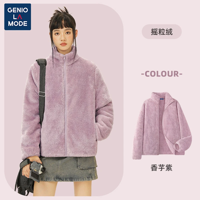 GENIOLAMODE时尚外套女冬款抓绒加绒法式双面款紫色珊瑚绒立领