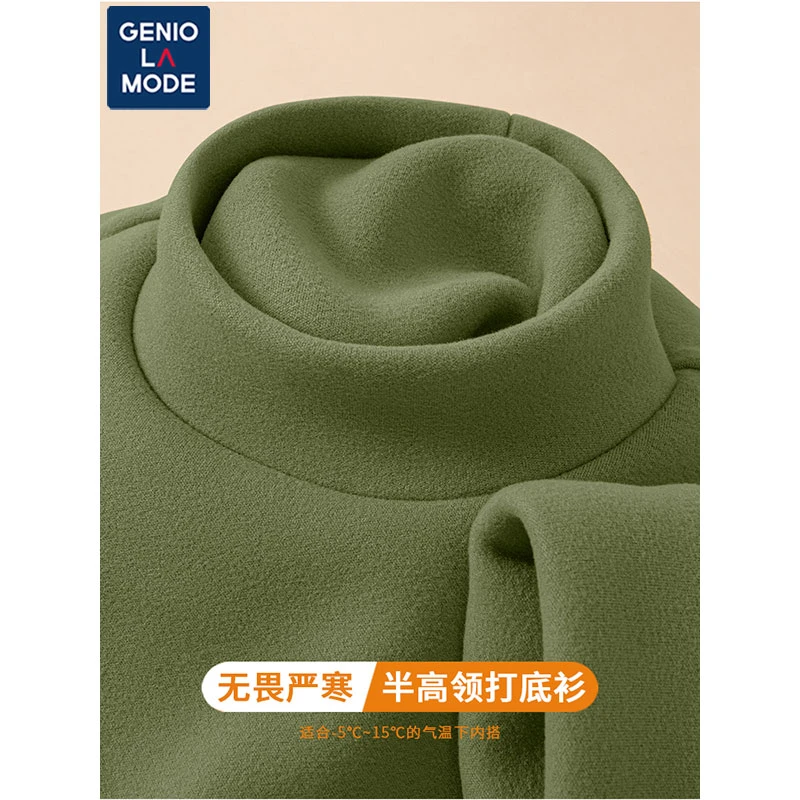 GENIOLAMODE半高领打底衣2024新款秋冬卫衣女加绒保暖衣女士厚款