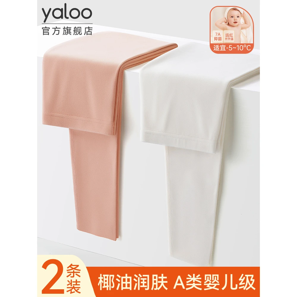 雅鹿秋裤女士内穿打底保暖线裤棉毛裤加绒德薄款春秋冬季2025新款