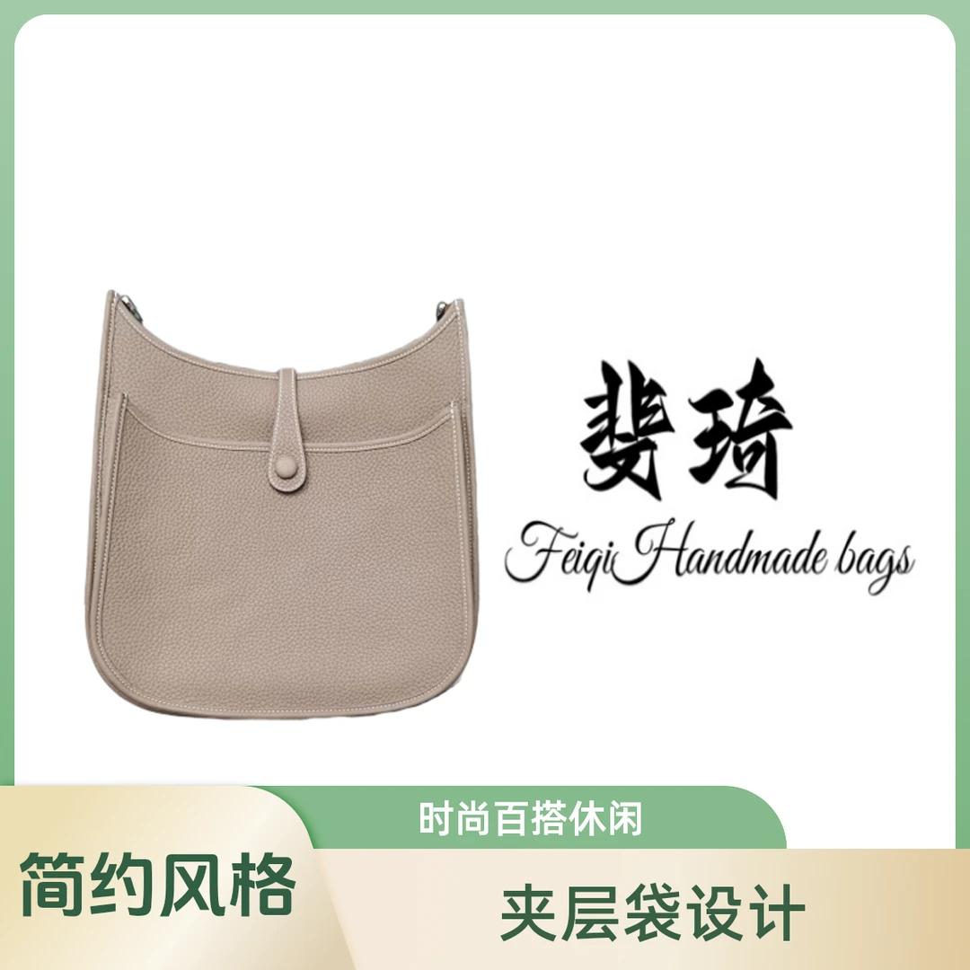 (斐琦包)新款定制牛皮手工蜡线29大伊芙法式女时尚百搭斜挎单肩包
