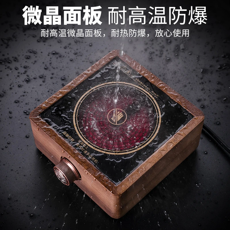 胡桃木电陶炉煮茶器围炉煮茶家用室内的电热烧水壶电磁炉小型茶炉