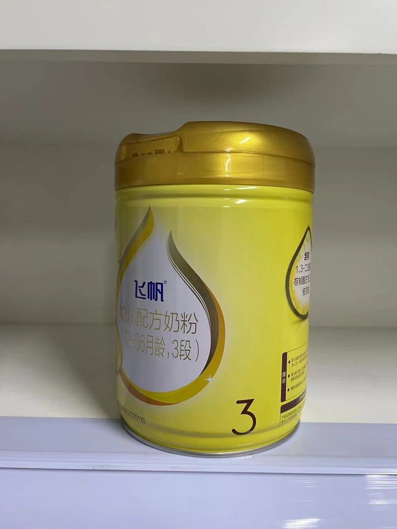 【飞*帆】900克新日期一罐包邮正品溯源新国标营养幼儿宝宝食用