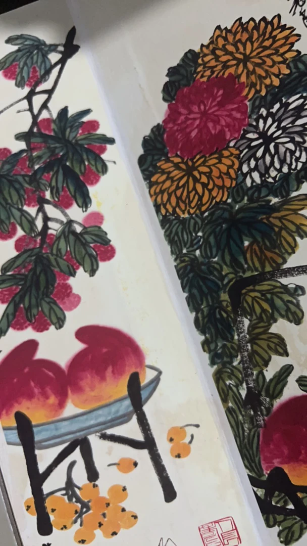 齐老窄册延年益寿装饰画