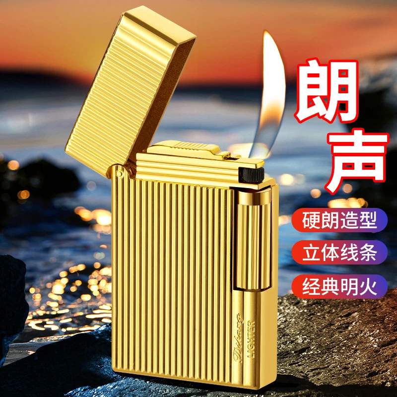 充气朗声打火机钢音侧滑砂轮斜火明火经典复古竖条纹男士节日礼品