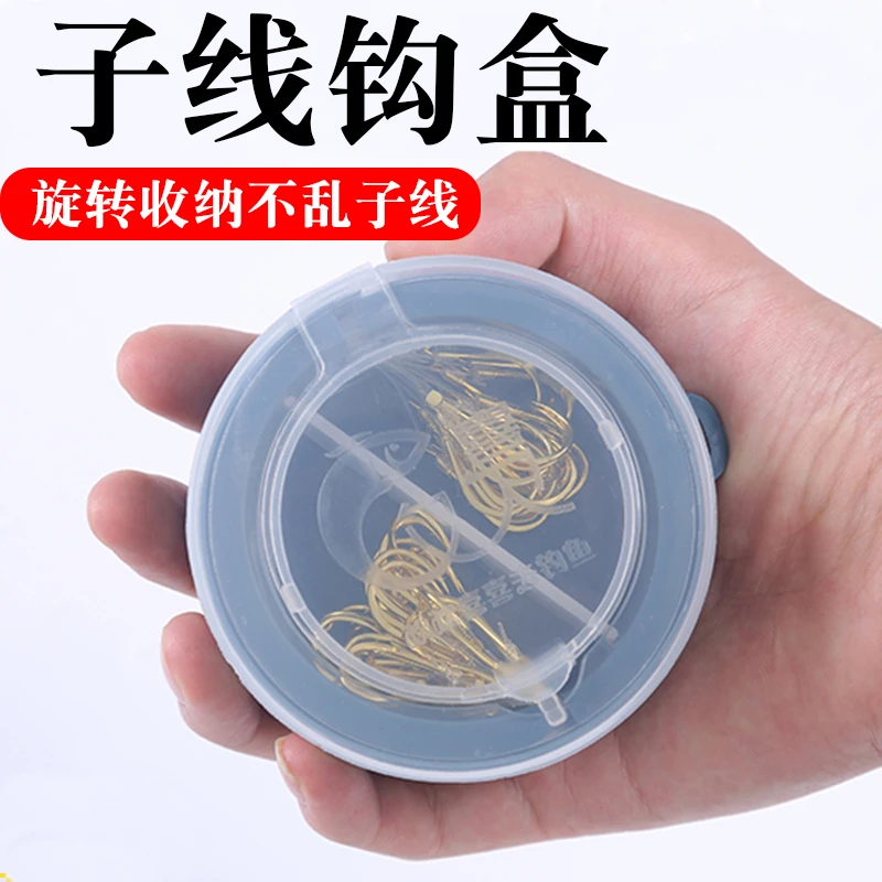 船钓海钓鱼钩盒大号鱼钩子线收纳盒矶钓筏钓路亚绑好的鱼钩收纳盒