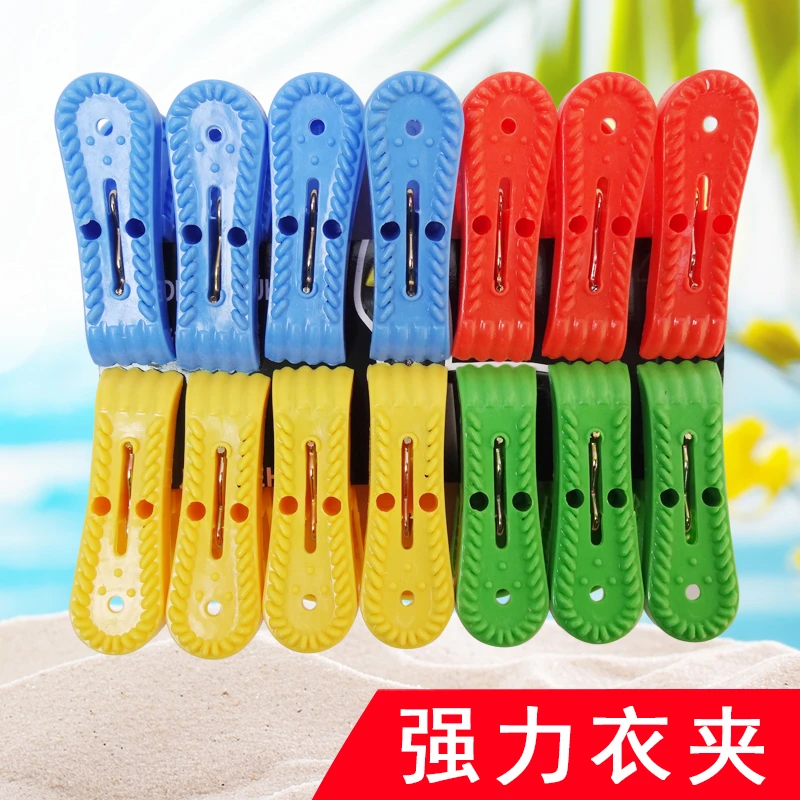 防风夹子裤子内裤袜子晾衣夹内衣家用强力晾晒夹防滑衣袜固定夹子