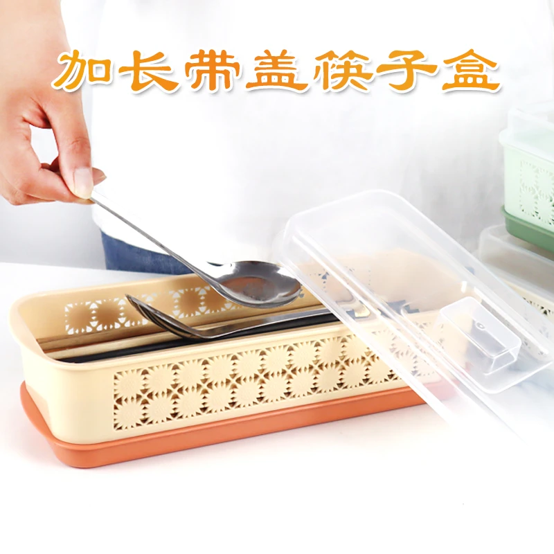 筷子盒勺子餐具收纳盒加长防尘沥水带盖置物架筷筒家用厨房筷子笼