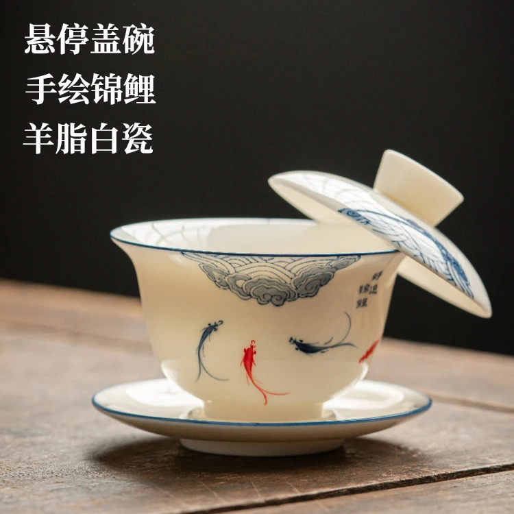 新视觉高档家用羊脂白瓷手绘青花悬停三才盖碗大号功夫盖碗茶具