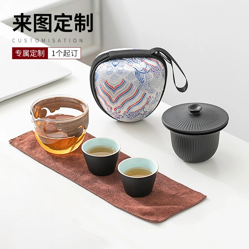 新视觉茶器  便携式陶瓷旅行茶具定制家用户外车载露营泡茶快客杯