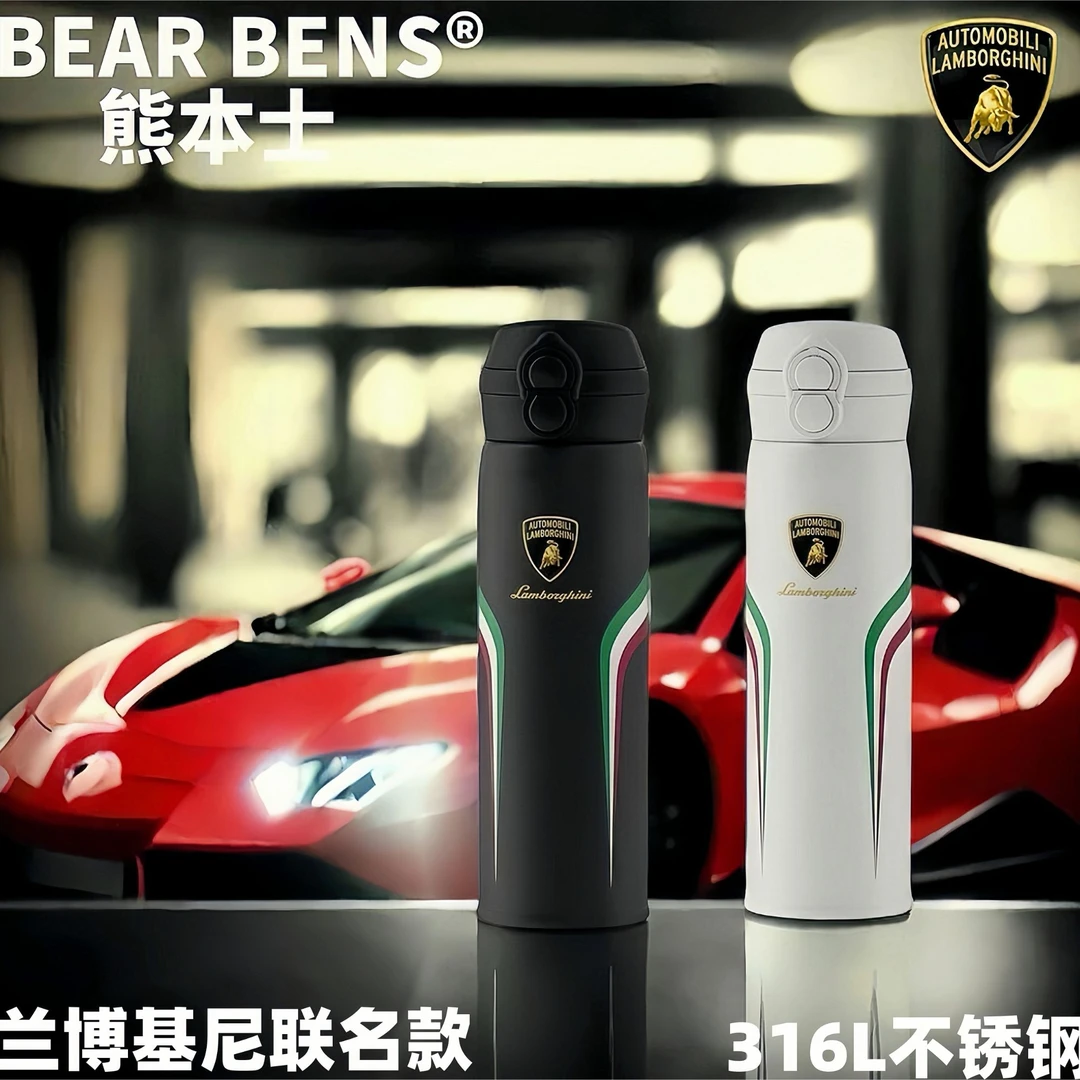 【骄杨专属】Lamborghini兰博基尼联名款一杯双饮316L不锈钢保温杯