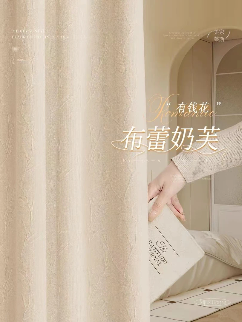 （花不完）高温定型高克重高遮光夏季新款卧室雪尼尔提花面料