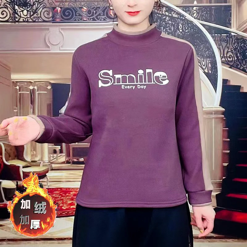 2024秋冬新款撞色拼接显瘦长袖套头打底衫百搭休闲内搭smile卫衣