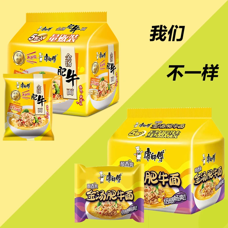 康师傅金汤肥牛方便面袋装泡面整箱批发代餐夜宵方便速食肥牛面
