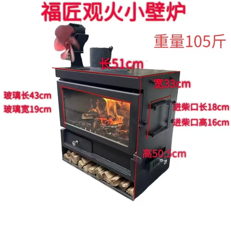 福匠即祥壁炉燃木真火欧式户外帐篷炉别墅家用火炉然木壁炉取暖炉