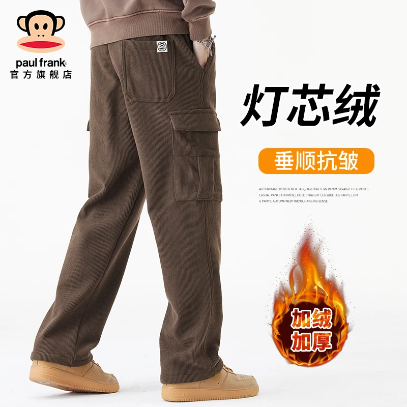 paul frank/大嘴猴冬季灯芯绒保暖休闲裤男东北零下40度外穿长裤