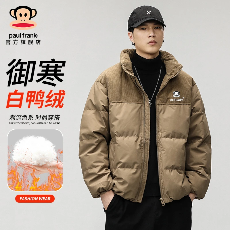 断码清仓/大嘴猴新款潮牌高端面包外套品牌加厚羽绒服男士秋冬季